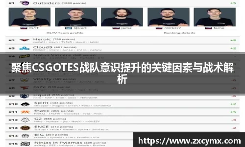 雷火竞技