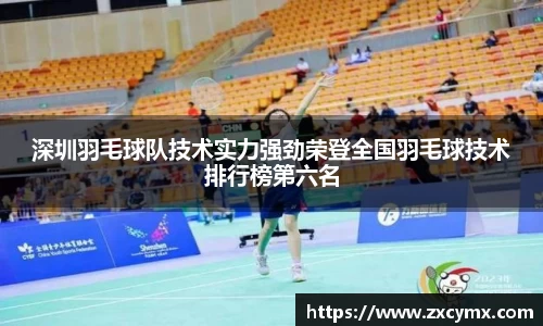 雷火竞技