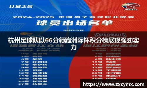 雷火竞技平台