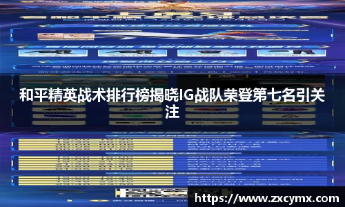 雷火竞技官网